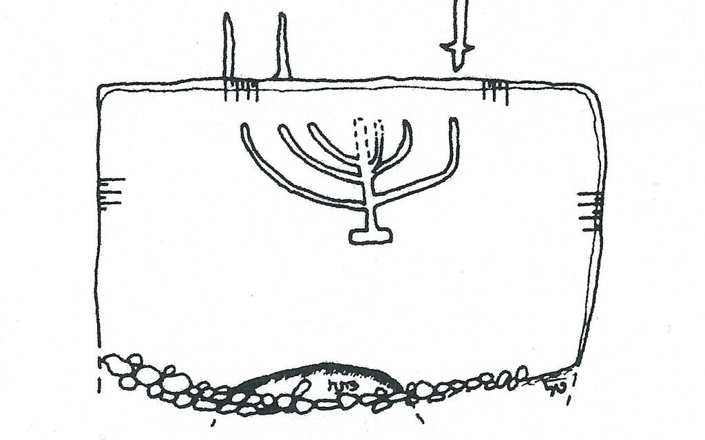 1980s drawing of the facade of the menorah found in a tomb at Mukhmas (From the archive of the Unit of the Staff Officer for Archaeology in Judea and Samaria)