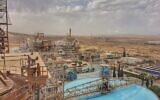 Dead Sea Periclase Ltd. (Shira Sal Webshat, via Israel Chemicals Ltd)