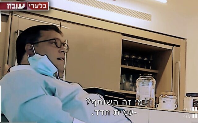 Lawyer Ariel Roth, seen in an Uvda TV documentary, December 24, 2020 (Channel 12 screenshot) Lawyer Ariel Roth, seen in an Uvda TV documentary, December 24, 2020 (Channel 12 screenshot)