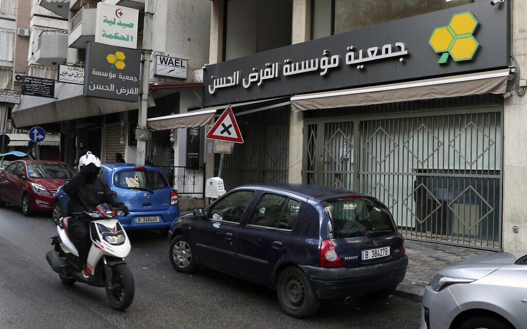 A branch of the Hezbollah-run Qard al-Hassan Association, in Beirut, Lebanon, January 20, 2021. (AP Photo/Bilal Hussein) A branch of the Hezbollah-run Qard al-Hassan Association, in Beirut, Lebanon, January 20, 2021. (AP Photo/Bilal Hussein)