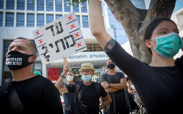 Self-employed Israelis protest the lack of financial support from the government during the coronavirus pandemic, on Rothschild Boulevard in Tel Aviv, July 7, 2020. (Miriam Alster/Flash90) Self-employed Israelis protest the lack of financial support from the government during the coronavirus pandemic, on Rothschild Boulevard in Tel Aviv, July 7, 2020. (Miriam Alster/Flash90)