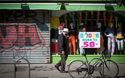 Closed shops on King George Street in Tel Aviv, during a nationwide lockdown, Israel's 3rd. December 29, 2020.  (Miriam Alster/Flash90)