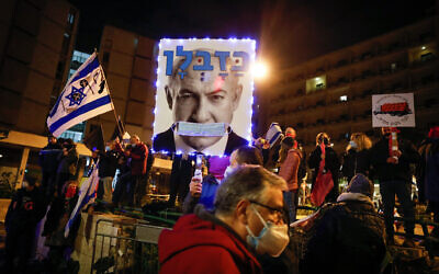 People protest against then-prime minister Benjamin Netanyahu outside his official residence in Jerusalem on January 16, 2021 (Olivier Fitoussi/Flash90)