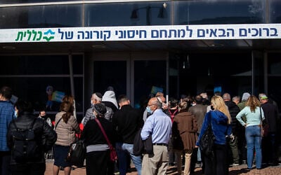 People wait in line to receive a coronavirus vaccine at a Clalit vaccination center in Jerusalem on January 21, 2021. (Yonatan Sindel/Flash90)