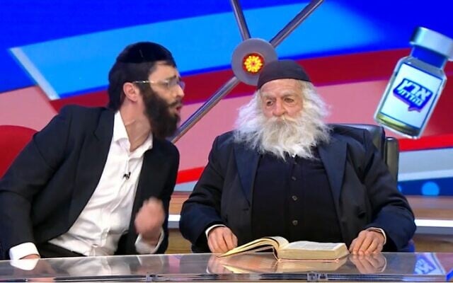Actors on the "Eretz Nehederet" satire show portray Rabbi Chaim Kanievsky and his grandson on January 27, 2021 (Screencapture/Channel 12) Actors on the "Eretz Nehederet" satire show portray Rabbi Chaim Kanievsky and his grandson on January 27, 2021 (Screencapture/Channel 12)