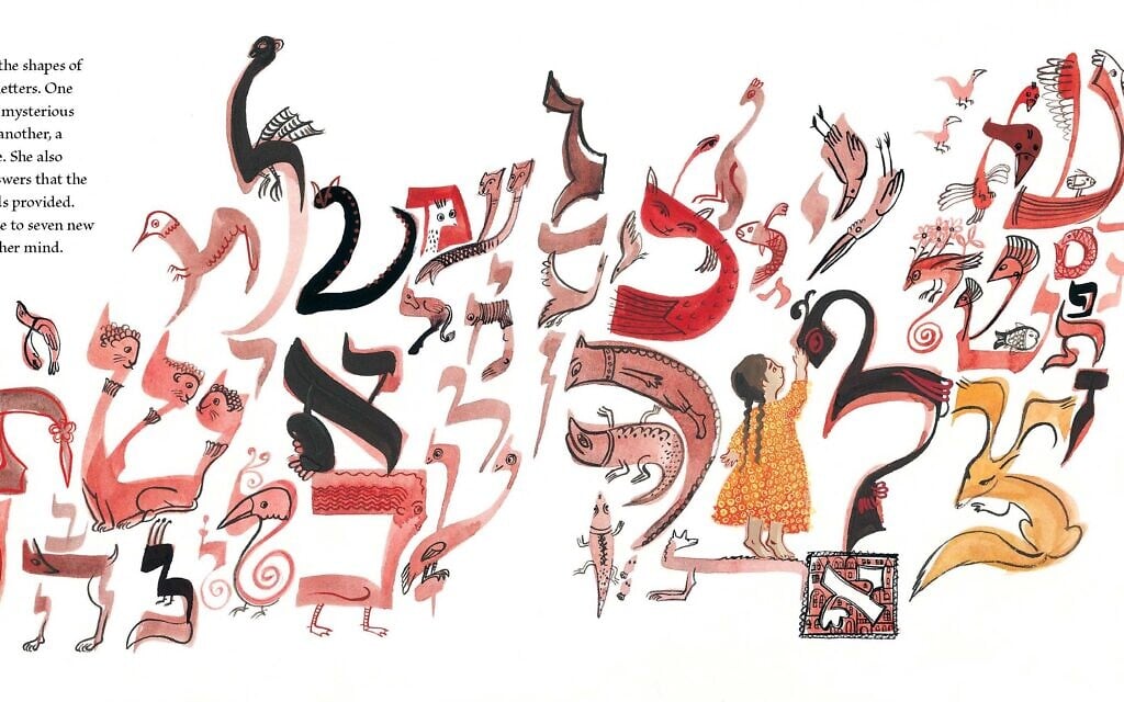Illustrations from 'Osnat and Her Dove' by Sigal Samuel, illustrated by Vali Mintzi, published by Levine Querido February 2, 2021