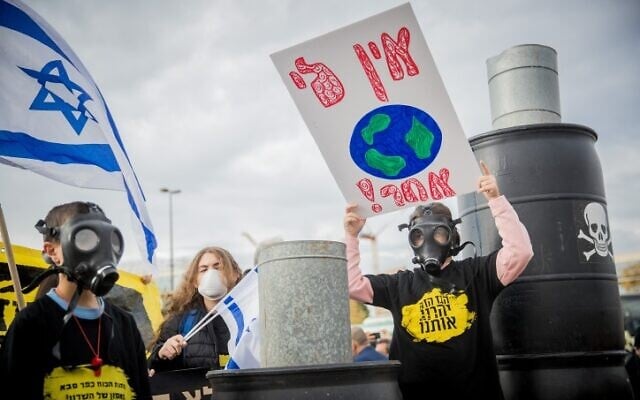 Israelis protest outside the Supreme Court in Jerusalem against construction of the Reindeer private power plant in the Hasharon area of central Israel , December 15, 2019. The project was canceled in October. (Yonatan Sindel/Flash90) Israelis protest outside the Supreme Court in Jerusalem against construction of the Reindeer private power plant in the Hasharon area of central Israel , December 15, 2019. The project was canceled in October. (Yonatan Sindel/Flash90)