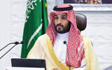 In this November 22, 2020 photo, Saudi Arabia's Crown Prince Mohammed bin Salman attends a virtual G-20 summit held over video conferencing, in Riyadh, Saudi Arabia. (Bandar Aljaloud/Saudi Royal Palace via AP)