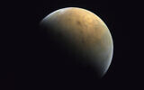 This Feb. 10, 2021 image taken by the United Arab Emirates' 'Amal,' or 'Hope,' probe and released February 14, 2021, shows Mars (Mohammed bin Rashid Space Center/UAE Space Agency, via AP)