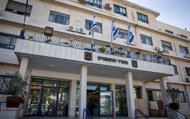 View of the Ministry of Justice on Salah al-Din street in Jerusalem, March 20, 2018. (Photo by Miriam Alster/Flash90) View of the Ministry of Justice on Salah al-Din street in Jerusalem, March 20, 2018. (Photo by Miriam Alster/Flash90)