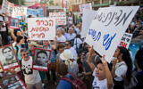 Israelis protest as they mark a memorial and awareness day of the Yemenite Children Affair in Jerusalem on July 31, 2019. (Yonatan Sindel/Flash90)