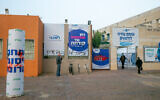 Anti-vaccination slogans and grafitti spray painted on walls of a vaccination center, January 5, 2021. (Yossi Aloni/FLASH90)