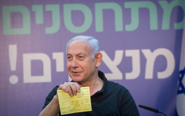 Prime Minister Benjamin Netanyahu receives a certificate after having his second COVID vaccine shot, on January 09, 2021. (Miriam Alster/Flash90) Prime Minister Benjamin Netanyahu receives a certificate after having his second COVID vaccine shot, on January 09, 2021. (Miriam Alster/Flash90)