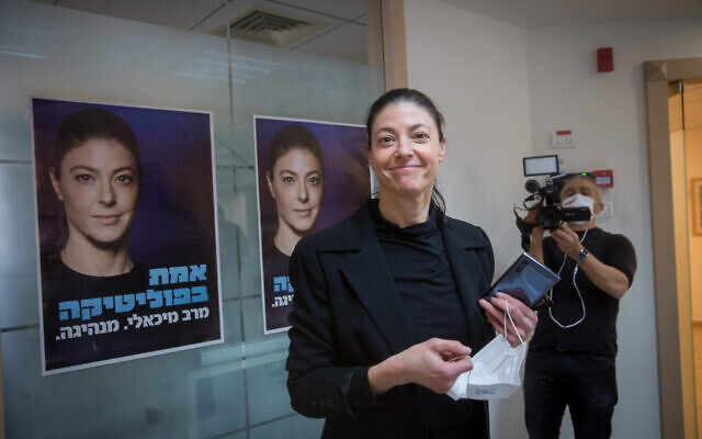 Labor party leader Merav Michaeli speaks to press after casting her vote in the Labour primaries, in Tel Aviv on February 01, 2021. (Miriam Alster/Flash90 ) Labor party leader Merav Michaeli speaks to press after casting her vote in the Labour primaries, in Tel Aviv on February 01, 2021. (Miriam Alster/Flash90 )