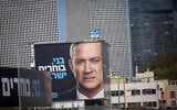 Election campaign posters showing Blue and White party leader Benny Gantz next to the Ayalon Highway in Tel Aviv. February 1, 2021. (Miriam Alster/FLASH90)