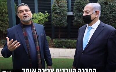 Prime Minister Benjamin Netanyahu (R) speaks with Likud Arab candidate Nail Zoabi on February 5, 2021 (Scrrencapture/ Twitter)