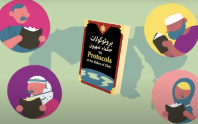 A video produced by the American Jewish Committee that aims to dispel anti-Semitic myths related to the Protocols of the Elders of Zion. (screenshot: YouTube)