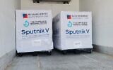 A shipment of the Russian Sputnik V vaccines allocated for the Palestinian Authority on February 4, 2021 (courtesy)