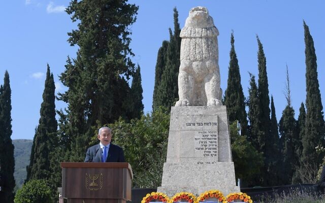 Prime Minsiter Benjamin Netanyahu gives a speech at a memorial ceremony in Tel Hai on February 23, 2021. (Amos Ben Gershom/GPO) Prime Minsiter Benjamin Netanyahu gives a speech at a memorial ceremony in Tel Hai on February 23, 2021. (Amos Ben Gershom/GPO)