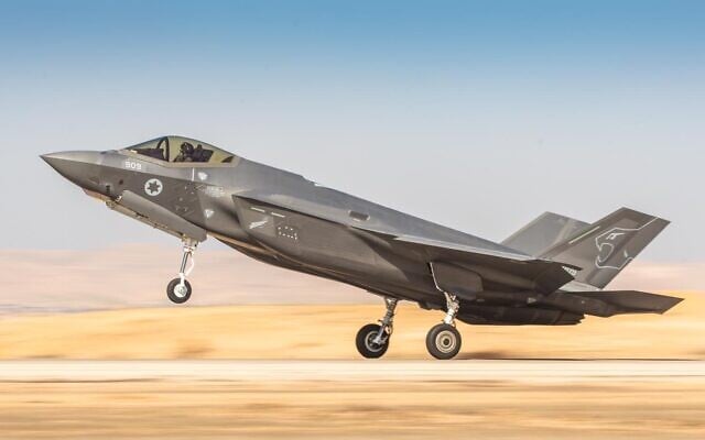 Illustrative: An F-35 fighter jets comes in for a landing during a surprise exercise, 'Galilee Rose,' in February 2021. (Israel Defense Forces) Illustrative: An F-35 fighter jets comes in for a landing during a surprise exercise, 'Galilee Rose,' in February 2021. (Israel Defense Forces)