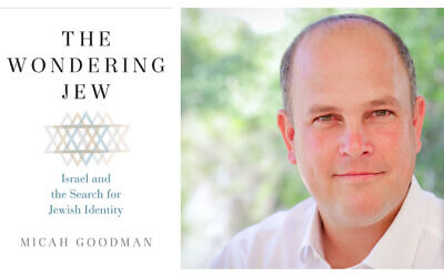 The cover of the book 'The Wondering Jew,' (left) by author Micah Goodman (right). (Courtesy/Shalom Hartman Institute)