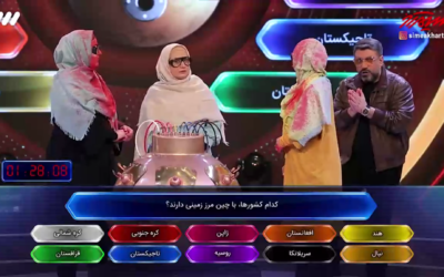 Iranian "Sime Akhar" gameshow, an almost identical copy of the Israeli "Boom!" trivia contest. (Screenshot: Instagram)