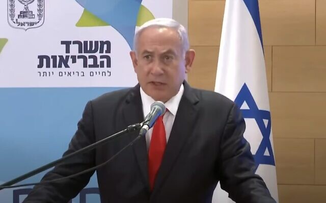 Prime Minister Benjamin Netanyahu gives a press briefing on the state of the pandemic, February 24, 2021 (video screenshot) Prime Minister Benjamin Netanyahu gives a press briefing on the state of the pandemic, February 24, 2021 (video screenshot)
