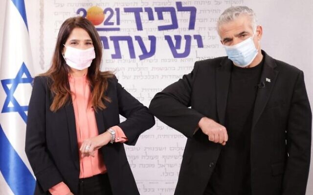 Merav Ben-Ari (L) joins Yair Lapid's Yesh Atid party, February 1, 2021 (Courtesy) Merav Ben-Ari (L) joins Yair Lapid's Yesh Atid party, February 1, 2021 (Courtesy)