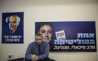 Gilad Kariv, leader of the Reform movement in Israel and a candidate for Knesset on the Labor party list, poses for a photo at the Party's headquarter In Tel Aviv, Israel, March 17, 2021. (AP Photo/Tsafrir Abayov)