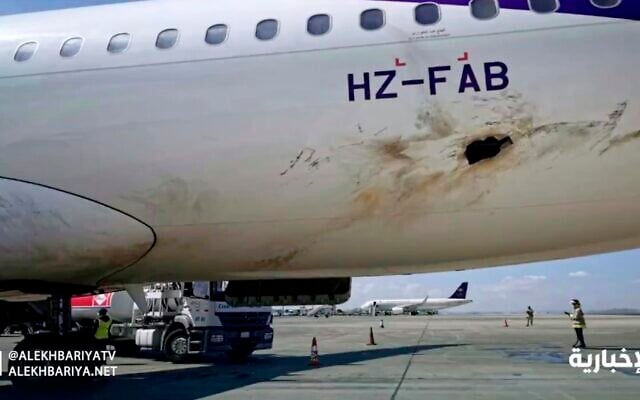 Illustrative: In this frame grab from video, Saudi state television shows an airplane damaged in an attack by Yemen's Houthi rebels at an airport near Abha, Saudi Arabia, February 10, 2021. (Saudi state television via AP) Illustrative: In this frame grab from video, Saudi state television shows an airplane damaged in an attack by Yemen's Houthi rebels at an airport near Abha, Saudi Arabia, February 10, 2021. (Saudi state television via AP)