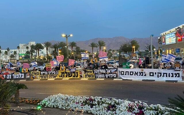 Anti-Netanyahu protesters in Eilat on March 13, 2021. (Courtesy: Kumi Israel/The Black Flags) Anti-Netanyahu protesters in Eilat on March 13, 2021. (Courtesy: Kumi Israel/The Black Flags)
