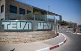 A general view of the Israeli drug company Teva Pharmaceutical Industries in Jerusalem on August 6, 2017. (Yonatan Sindel/Flash90)