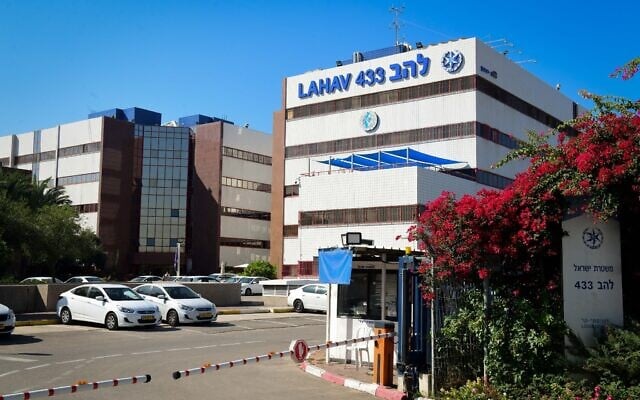 General view of the Lahav 433 police unit headquarters in the city of Lod, on November 4, 2019. (Flash90) General view of the Lahav 433 police unit headquarters in the city of Lod, on November 4, 2019. (Flash90)