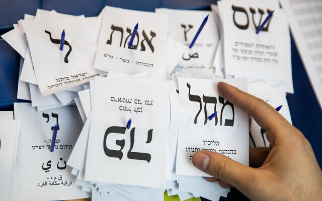 File: Israelis count the remaining election ballots, in Jerusalem early on March 4, 2020. (Olivier Fitoussi/Flash90) File: Israelis count the remaining election ballots, in Jerusalem early on March 4, 2020. (Olivier Fitoussi/Flash90)