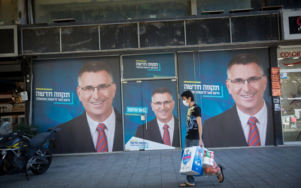 Campaign posters prior to the upcoming Israeli general elections, in Tel Aviv, on March 18, 2021 (Miriam Alster/FLASH90) Campaign posters prior to the upcoming Israeli general elections, in Tel Aviv, on March 18, 2021 (Miriam Alster/FLASH90)