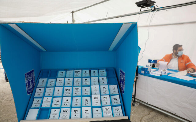 A polling station for people under COVID-19 quarantine in Jerusalem, in the Knesset elections, March 23, 2021. (Olivier Fitoussi/Flash90)