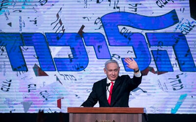Prime Minister Benjamin Netanyahu addresses his supporters on the night of the election at Likud campaign headquarters in Jerusalem, on March 24, 2021. (Olivier Fitoussi/Flash90)