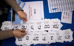 Central Election Committee workers count ballots at the Israeli parliament in Jerusalem, after the general elections, on March 25, 2020. (Yonatan Sindel/Flash90)