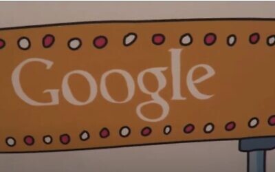 The Google logo at the campus in Tel Aviv (YouTube screenshot)