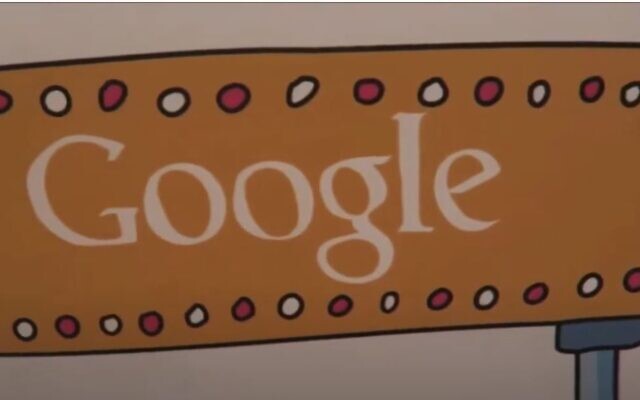The Google logo at the campus in Tel Aviv (YouTube screenshot) The Google logo at the campus in Tel Aviv (YouTube screenshot)