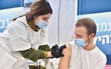 An IDF soldier receives a coronavirus vaccine in an undated photograph. (Israel Defense Forces)