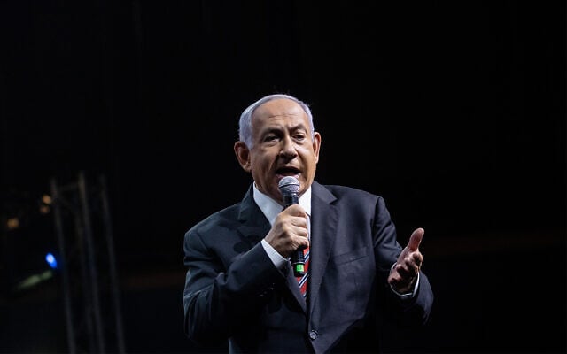 Prime Minister Benjamin Netanyahu speaks at the annual Jerusalem Conference of the Besheva group in Jerusalem, March 14, 2021. (Yonatan Sindel/Flash90) Prime Minister Benjamin Netanyahu speaks at the annual Jerusalem Conference of the Besheva group in Jerusalem, March 14, 2021. (Yonatan Sindel/Flash90)