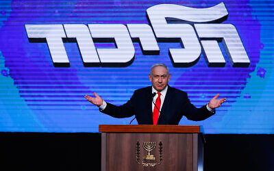 Prime Minister Benjamin Netanyahu addresses his supporters on the night of the Israeli elections, at the party's headquarters in Jerusalem, March 24, 2021. (Olivier Fitoussi/Flash90)