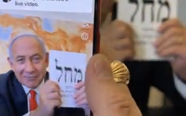 Prime Minister Benjamin Netanyahu takes to Facebook Live to urge his supporters to get the vote out (screen capture) Prime Minister Benjamin Netanyahu takes to Facebook Live to urge his supporters to get the vote out (screen capture)
