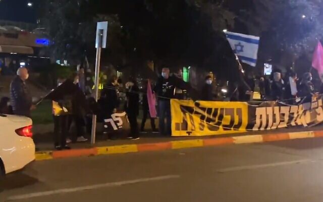 Protests against Prime Minister Benjamin Netanyahu in Herzliya on March 6, 2021 (video screenshot) Protests against Prime Minister Benjamin Netanyahu in Herzliya on March 6, 2021 (video screenshot)