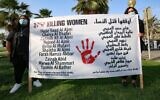 Kuwaiti women carry a banner during a rally to denounce violence against women, outside the National Assembly, in the capital Kuwait City, on April 22, 2021 (Yasser Al-Zayyat / AFP)