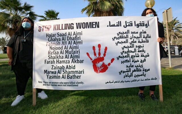 Kuwaiti women carry a banner during a rally to denounce violence against women, outside the National Assembly, in the capital Kuwait City, on April 22, 2021 (Yasser Al-Zayyat / AFP) Kuwaiti women carry a banner during a rally to denounce violence against women, outside the National Assembly, in the capital Kuwait City, on April 22, 2021 (Yasser Al-Zayyat / AFP)