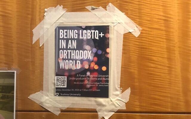 A poster advertises an LGBTQ event at Yeshiva University, Dec. 15, 2020. (Courtesy of Y.U. student organizers via JTA) A poster advertises an LGBTQ event at Yeshiva University, Dec. 15, 2020. (Courtesy of Y.U. student organizers via JTA)