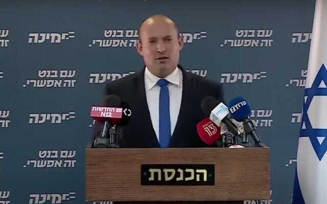 Screen capture from video of Yamina party leader Naftali Bennett in the Knesset, April 6, 2021. (Kan public broadcaster) Screen capture from video of Yamina party leader Naftali Bennett in the Knesset, April 6, 2021. (Kan public broadcaster)