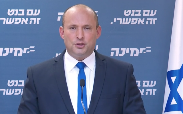 Yamina chairman Naftali Bennett gives a statement to the press on April 21, 2021. (Screen capture/Channel 13) Yamina chairman Naftali Bennett gives a statement to the press on April 21, 2021. (Screen capture/Channel 13)
